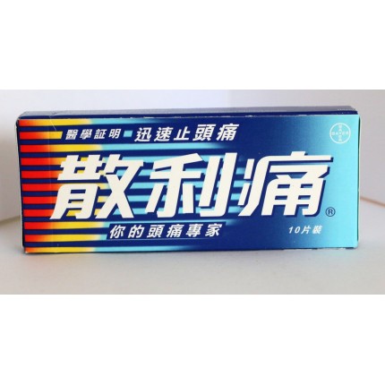 散利痛 10片